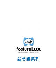 posturelux-logo-1